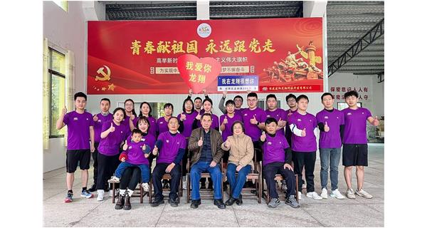 龍翔科技|熱愛永不降溫，我們永遠(yuǎn)在路上
